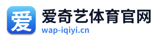 爱奇艺体育官网 Logo